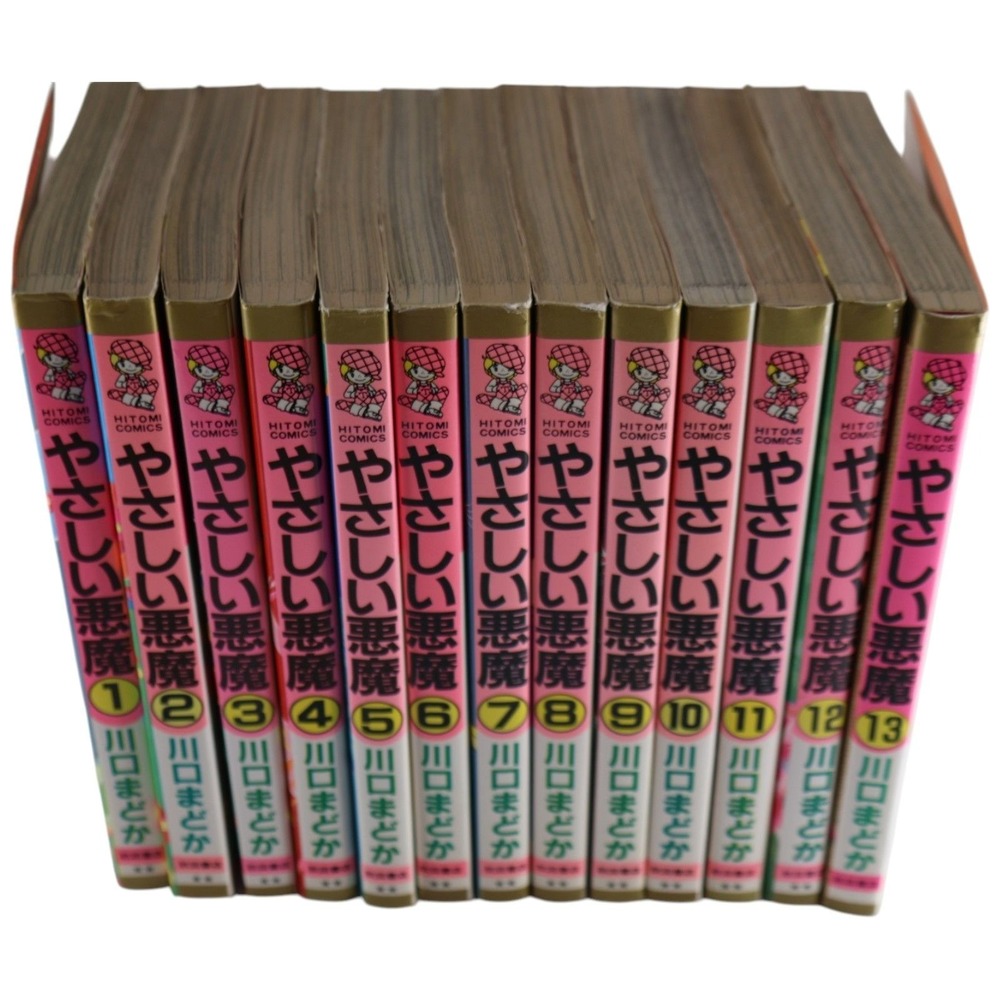 やさしい悪魔 Yasashii Akuma 1-13 Complete Japanese Tankobon Set Kawaguchi Madoka